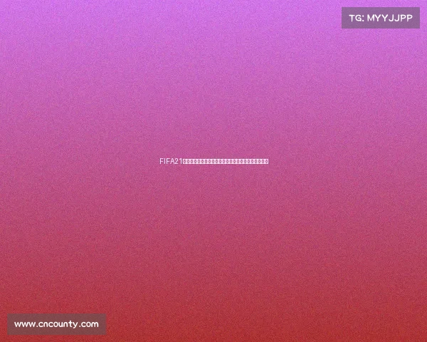 FIFA21世界杯未首发引热议球员命运与战术选择解析深度分析 FIFA21世界杯未首发引热议球员命运与战术选择解析深度分析