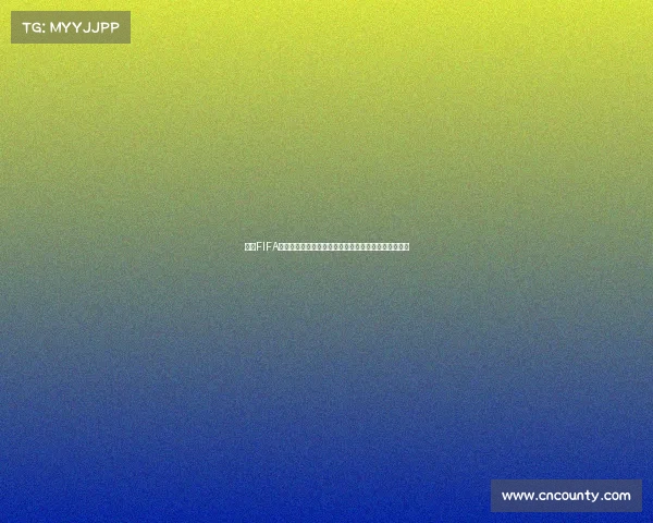 上海FIFA世界杯明星见面会燃动申城球迷狂欢盛典热力开启之夜 上海FIFA世界杯明星见面会燃动申城球迷狂欢盛典热力开启之夜